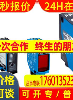 德国SICK西克 WT24-2B210 光电开关