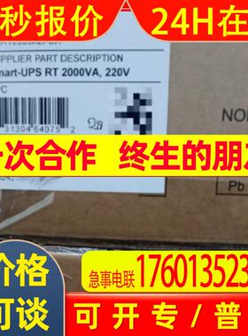 UPS电源 APC 稳压电源SURT2000XLI-CH