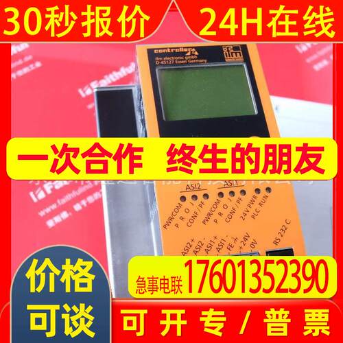 AC2250易福门模块   原装  议价