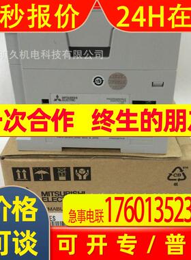 电源内置输入输出模块 FX5-32ER/ESFX5-32ET/ESFX5-32ET/ESS