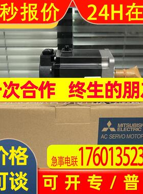 全新原装MR-E-40A 0.4KW 伺服电机驱动器原装马达