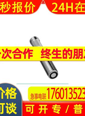P+F 超声波传感器188174  UB120-12GM-E5-V1全新原装