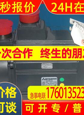 HC202BS-SW 马达 伺服电机   全新  议价
