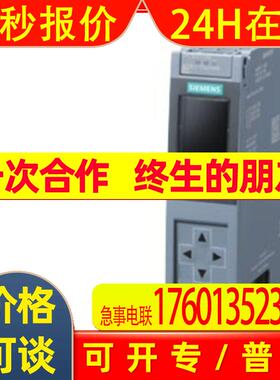 6ES7513-1AL02-0AB0 SIMATIC S7-1500, CPU 1513-1 PN供应