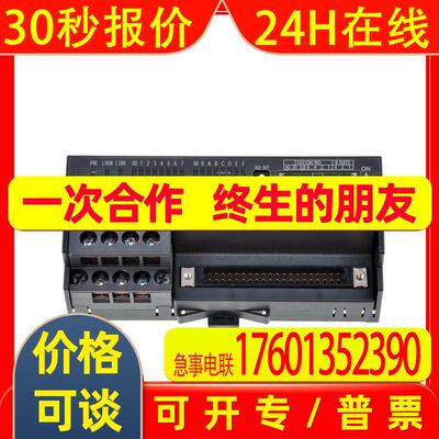 输入输出模块AJ65SBTCF1-32D AJ65BTC1-32D AJ65BTC1-32T