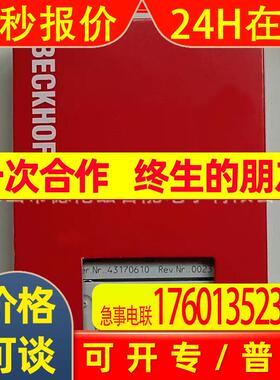el3311  el3312  倍福/BECKHOFF模块全新包装现拍 优 议价