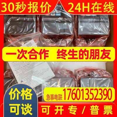 VFD022EL43W 台达变频器伺服驱动器控制器全新原装议价