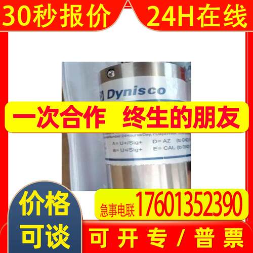 Dynisco丹尼斯科压力传感器MDT462F-1/2-3.5C-15/46-SIL2特价