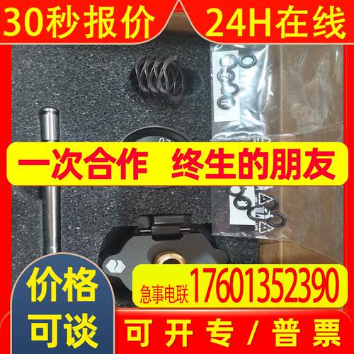 德国易马 imat-uve 钩垫
