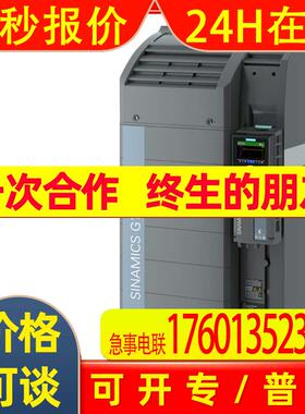 6SL3220-1YE48-0UF0变频器G120X额定功率132kW全新原装