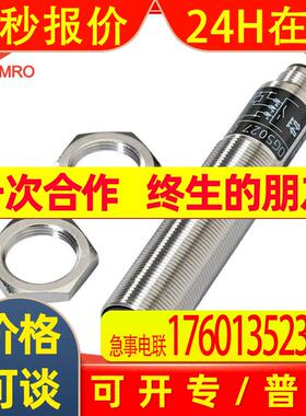 IFM易福门OG5027镜面反射传感器德国IFM易福门OG5027光电传感器