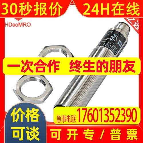 IFM易福门OG5027镜面反射传感器德国IFM易福门OG5027光电传感器