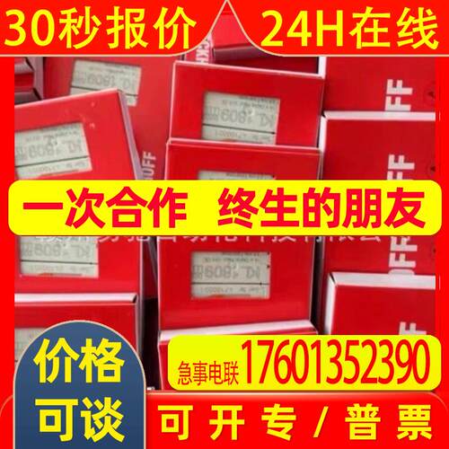 Beckhoff倍福交换机CU2016-0000原装议价