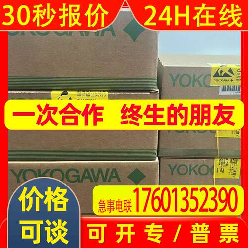 ADR541-P01 ADV151-P10 PW444-10 ALF111-SE0  AAV142-S03议价