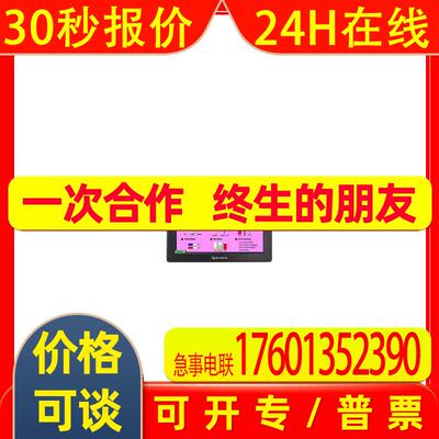 全新 威纶触摸屏 MT8102iP 代替MT8102iE   深圳代理
