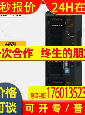 cc-link模块AJ65VBTCU-68ADIN 电流输入型8通道模拟量模块