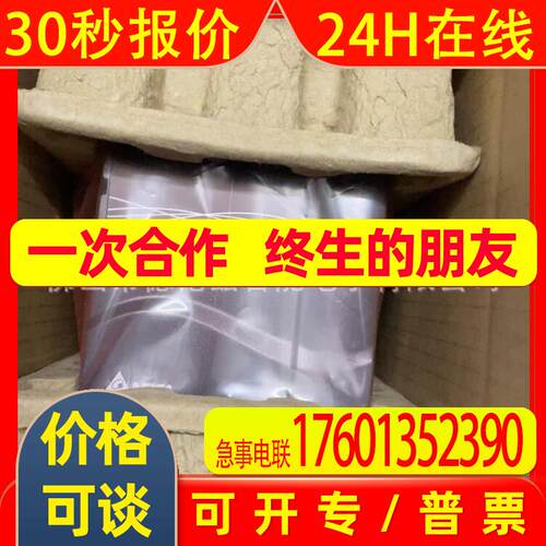 VFD007E43A  Delta/台达变频器全新原装 议价