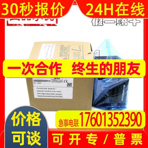 PLC L06CPU-CM 原装
