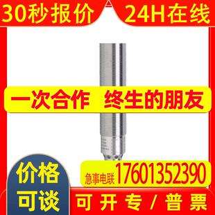 原装IFM易福门电感式安全接近开关 GG507S GIGA-4010-US