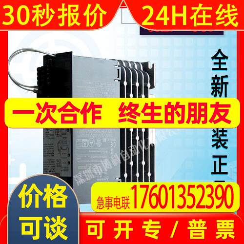 全新原装伺服驱动器JE系列MR-JE-200A配套电机HG-SN202J-S100