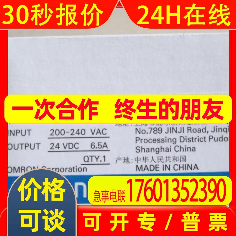S8JC-Z05024C 开关电源24V 2.1A - 实物图