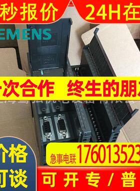 供应6ES7313-6CG04-4AB2 原装CPU313C-2DP模块