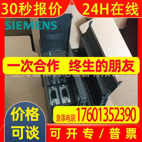 供应6ES7313-6CG04-4AB2 原装CPU313C-2DP模块