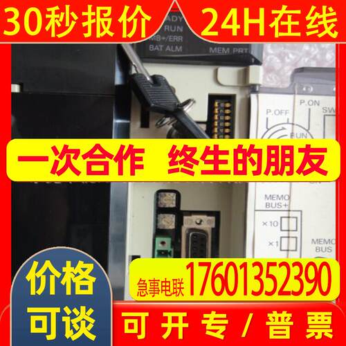 原装YASKAWA安川伺服控制器 DDSCR-130CPU54100 库存议价