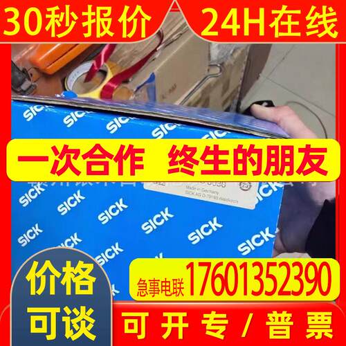 DL100-21HA2102 西克SICK传感器全新实拍 议价
