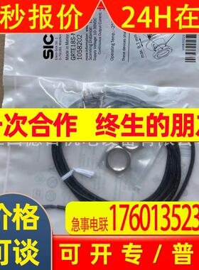 GRTE18S-N1342 全新德国SICK西克光电传感器实拍议价销售