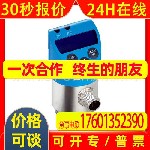 SICK西克压力传感器PBS-RB010SG2SS0AMA0Z-RB100SG1SSND5A0Z