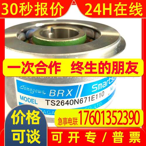 TS2640N671E110多摩川原装BRX旋转编码器变压器奔特纺机全新