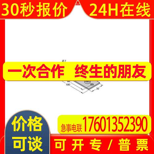 图尔克TURCK传感器安装附件BSS-SPV5订货号6901324