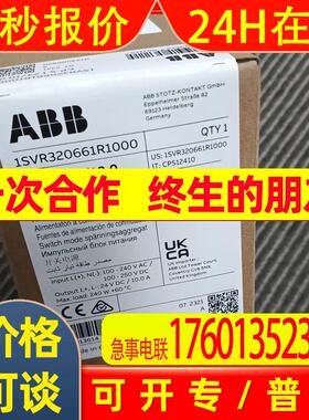 ABB开关电源CP-S.1 24/10.0全新原装24V功率240W 1SVR320661R1000