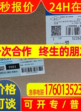 全新原装PLC主机CP1H-X40DR-A