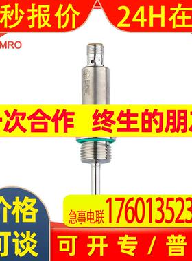 德国IFM易福门TA2415温度变送器 IFM易福门TA2415温度传感器