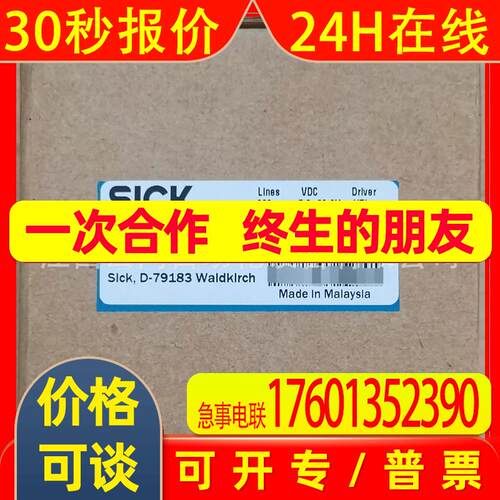 SICK DBS36E-BBEP00360 编码器全新原装 议价销售可优惠