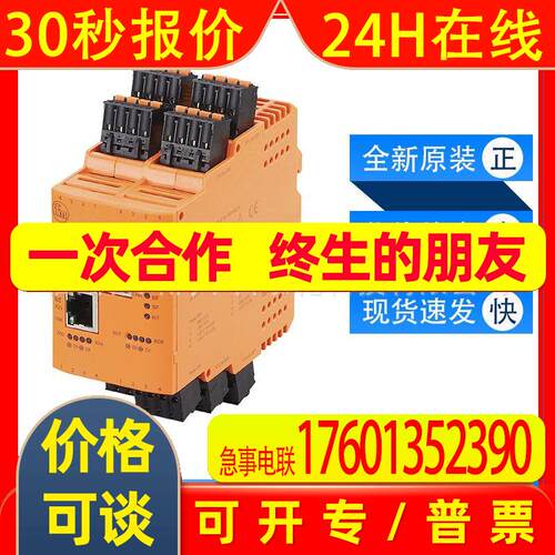 AL1900易福门ifm传感器带Profinet接口的IO-Link主机全新原装询价
