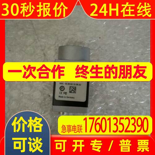 销售全新原装德国BASLER巴勒斯BASLER acA3800-14uc 实物拍摄议价