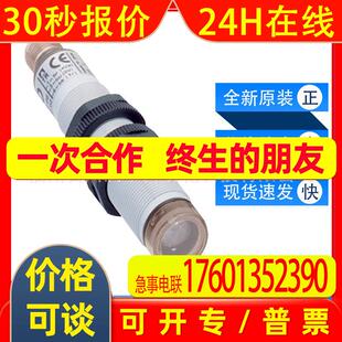 L41S-21KA1A西克sick传感器安全光栅6034864全新原装询价