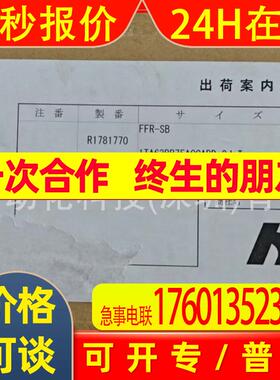 日本崛内油缸型号FFR-SB 1TA63BB75ACCABD-3J-T议价