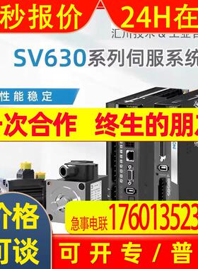 汇川伺服电机马达MS1H4-40B30CB-A334R  MS1H4-40B30CB-T331R