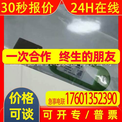 VPRO-MAX-WB新COGNEX康耐视工业相机实拍议价销售