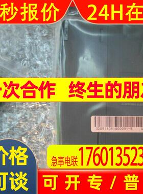 MITSUBISHI原装全新 PLC模块QJ71DN91