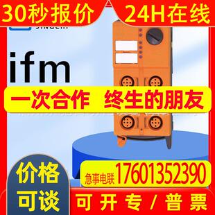 AC5211 AC5212 AC5213 AC5214  德国IFM易福门原装 询价