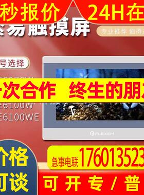 FE4070C FE2043C FE4043C FE3043H FE4070IE FE4097CE繁易