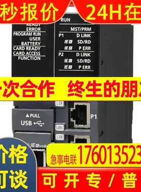 R系列CPU模块R120ENCPU,R32ENCPU,R08ENCPU,R16ENCPU原装议价