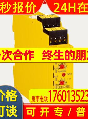 德国SICK西克输出方式安全控制器UE410-MU4T5  6032669