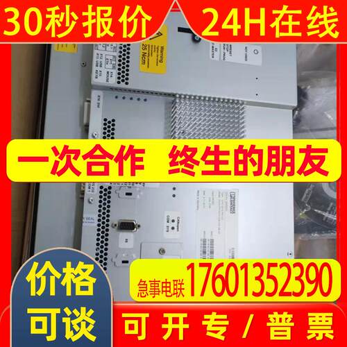 PHOENIXCONTACT工控机DVG-CPC5015 038-HW AB00/CPC5015 038-HWAE