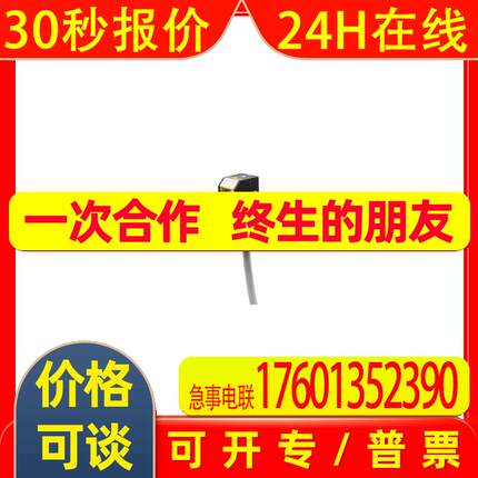 LLH 51 M 200 G3-T3德国di-soric德硕瑞 传感器